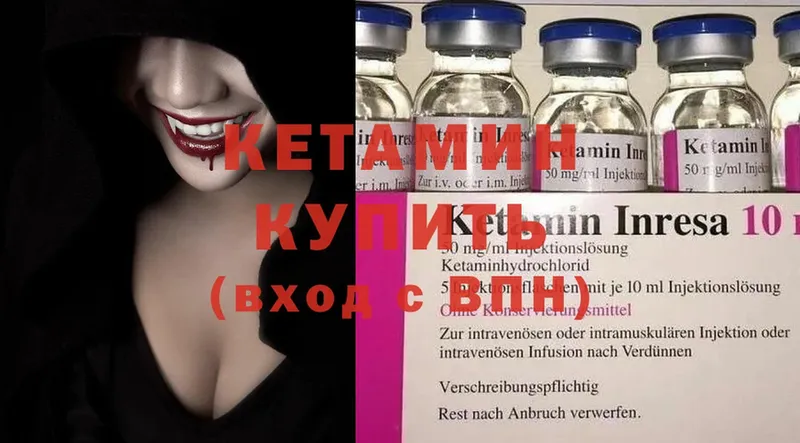 КЕТАМИН ketamine  Йошкар-Ола 