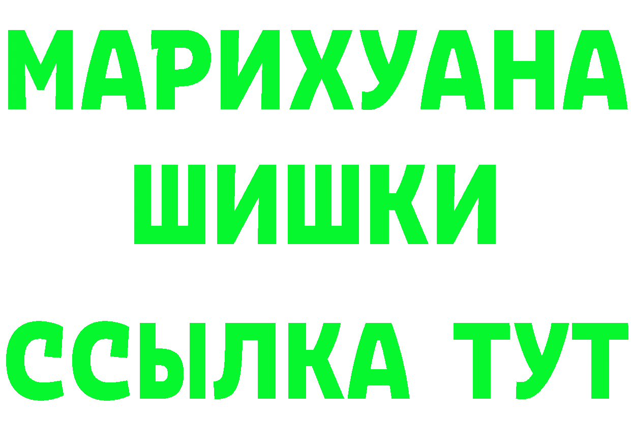 ГЕРОИН гречка сайт это MEGA Йошкар-Ола