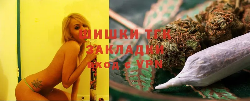 Шишки марихуана Ganja  Йошкар-Ола 